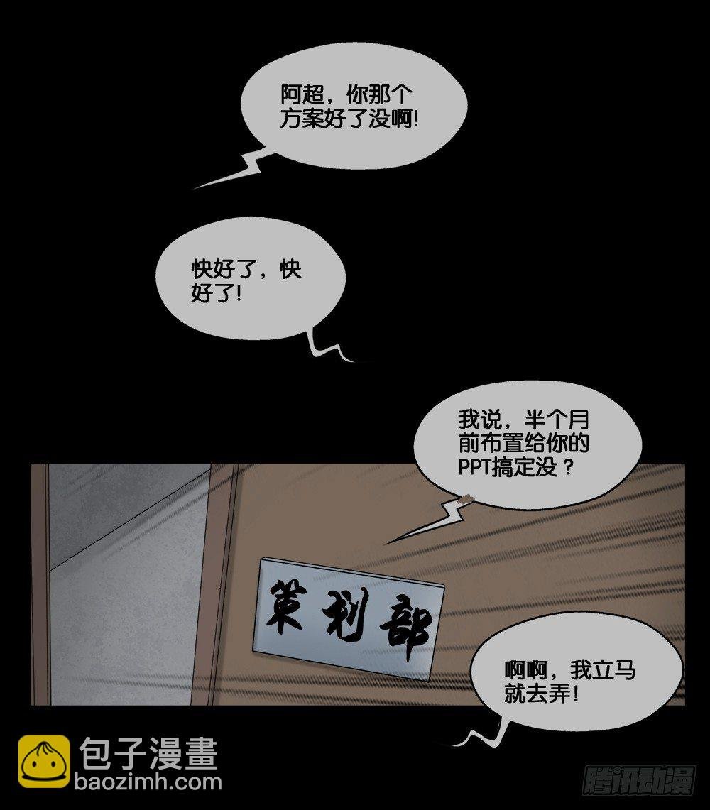 必应手账（1）