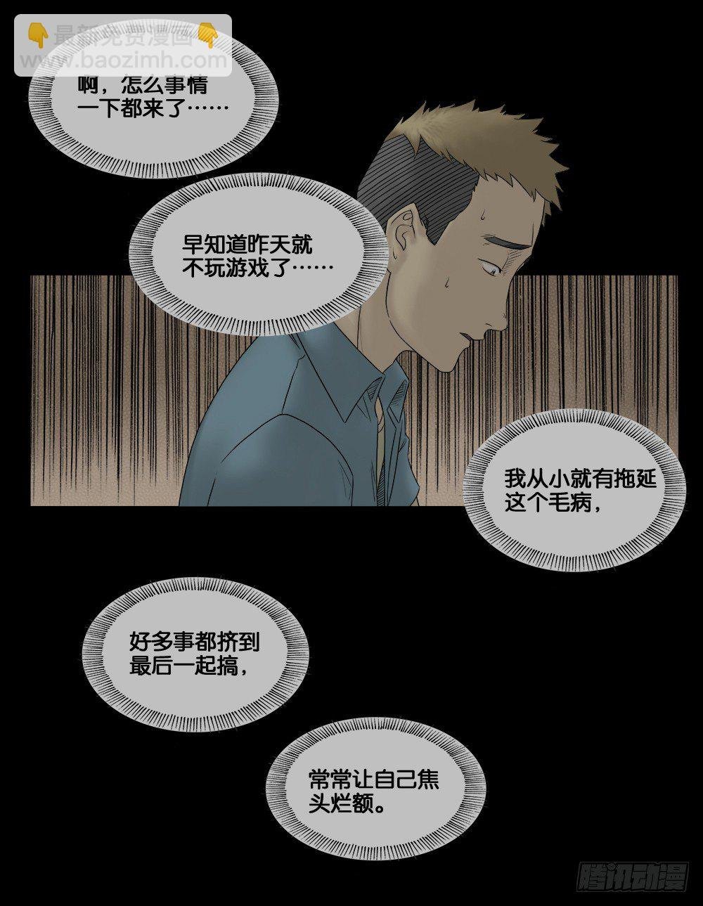 必应手账（1）