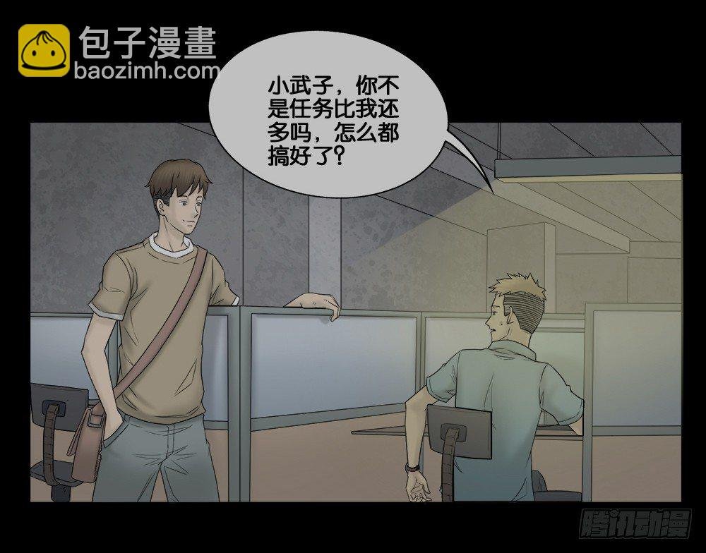 必应手账（1）