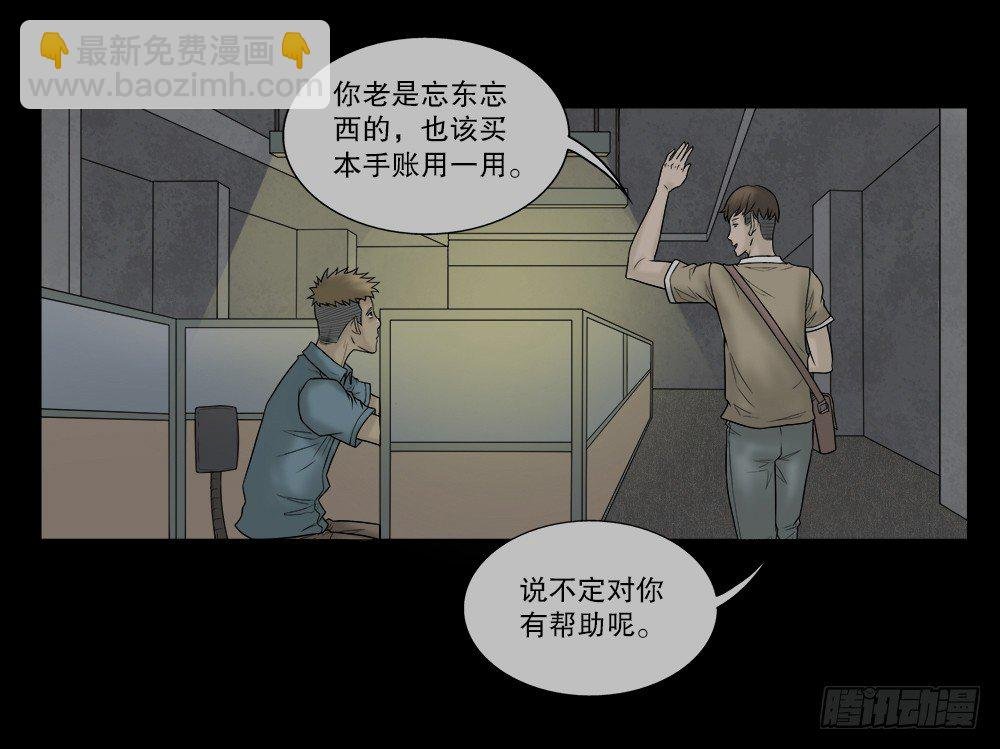 必应手账（1）