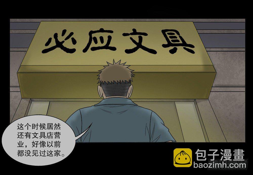 必应手账（1）