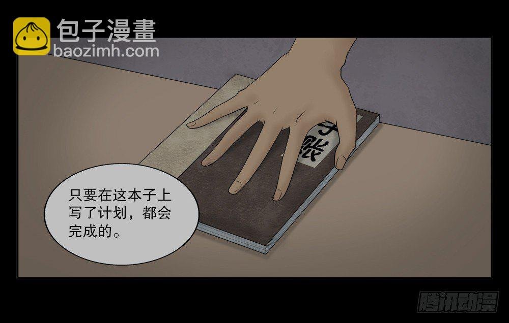 必应手账（1）