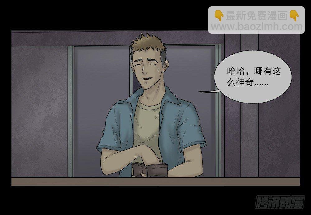 必应手账（1）