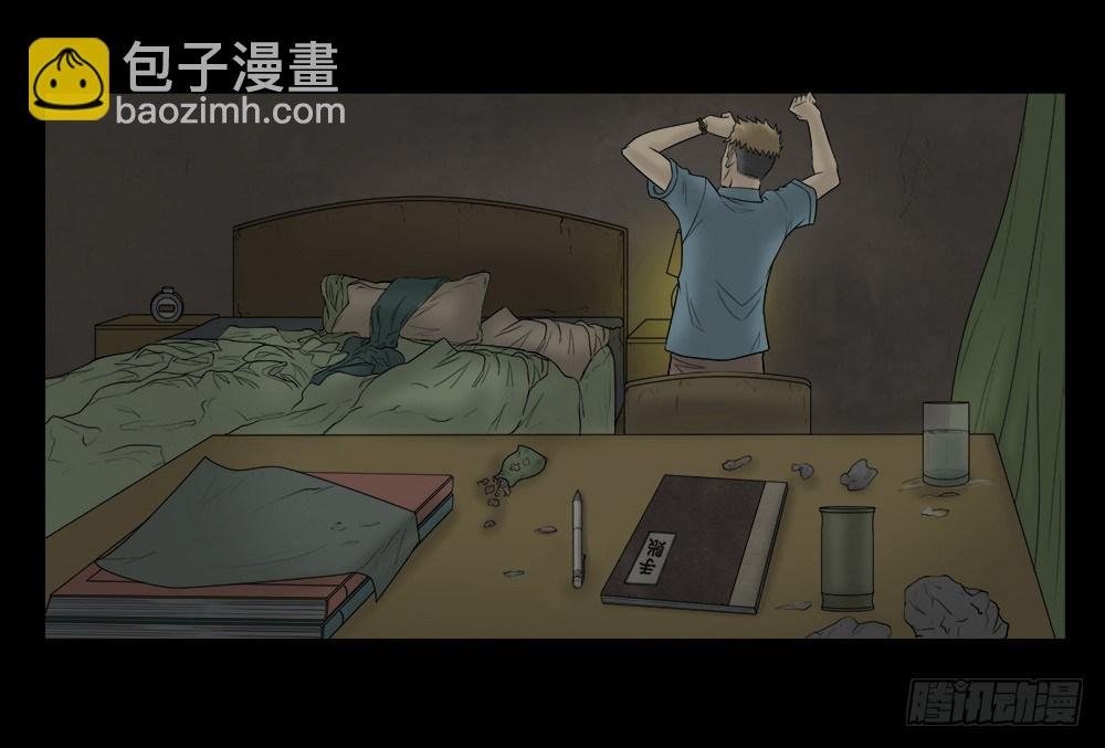 必应手账（1）