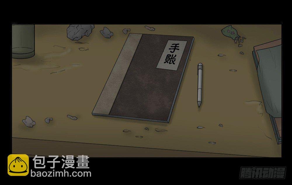 必应手账（1）
