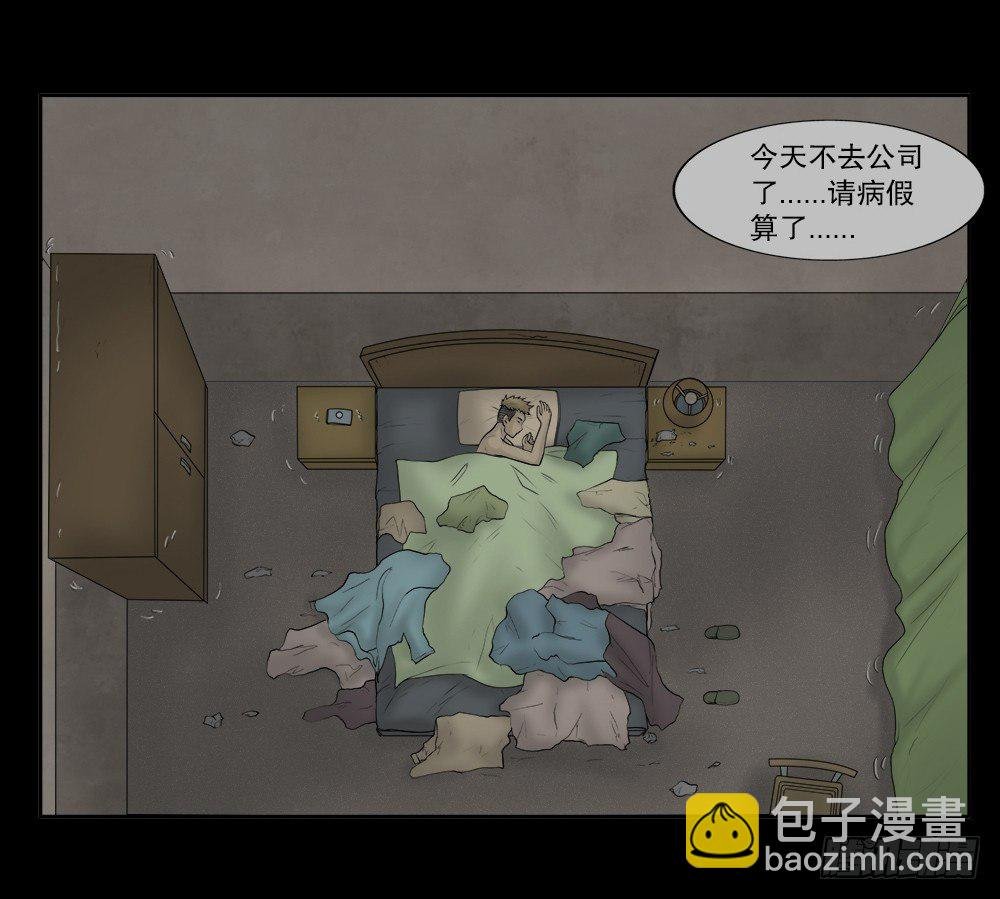 必应手账（1）