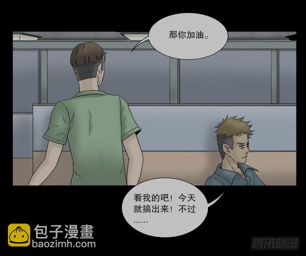 必应手账（1）