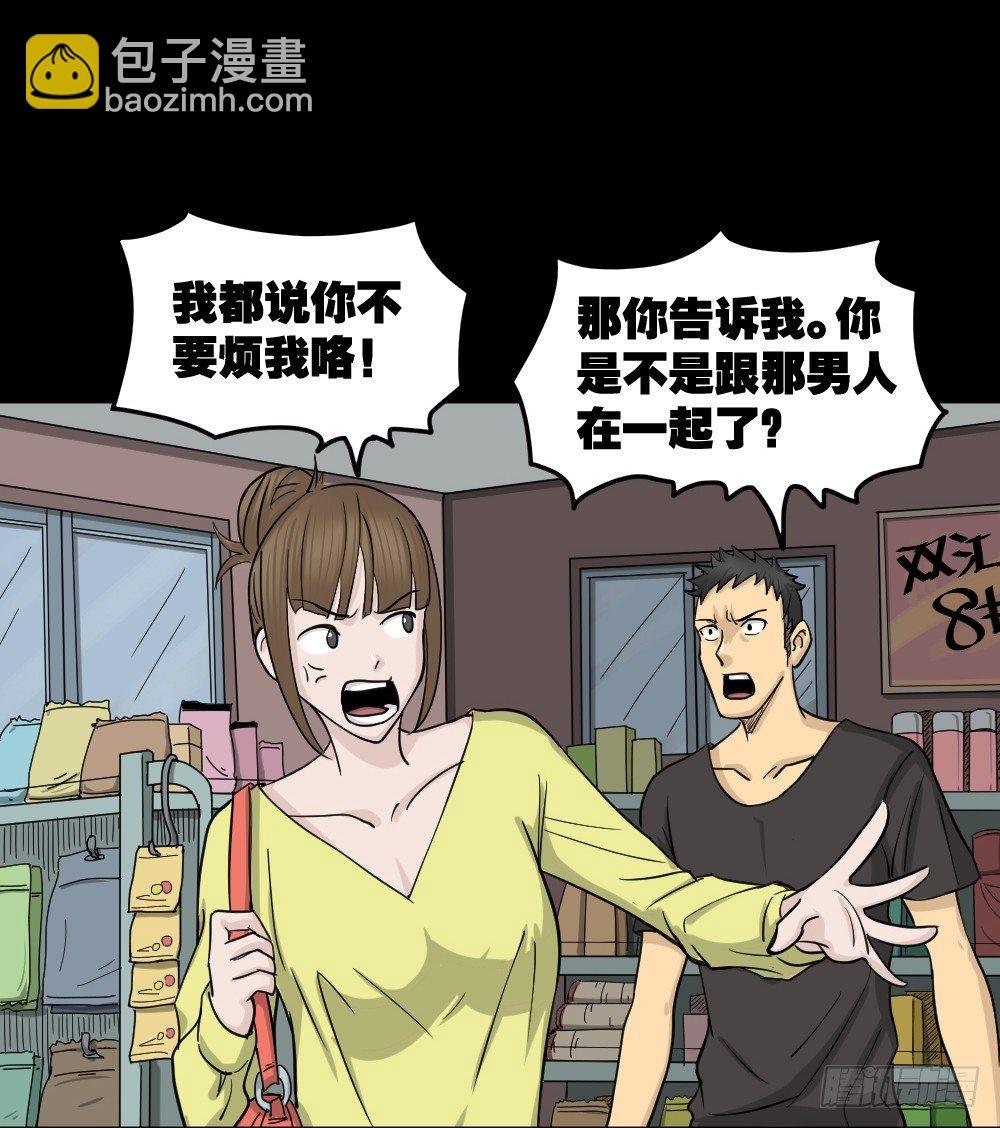 影魔（3）