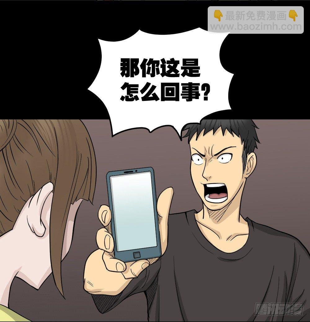 影魔（3）