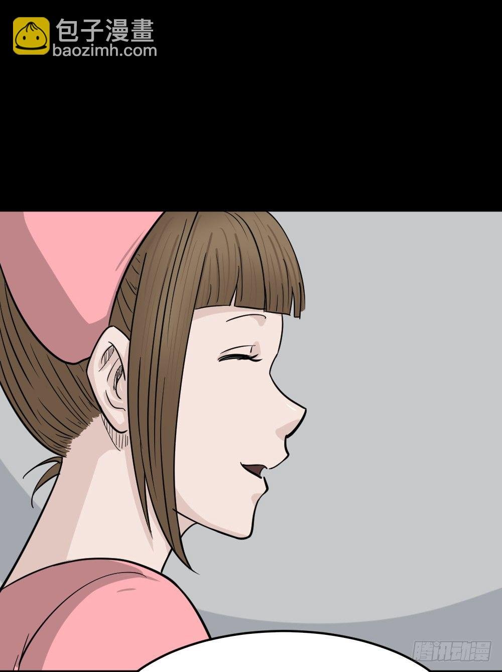 影魔（3）