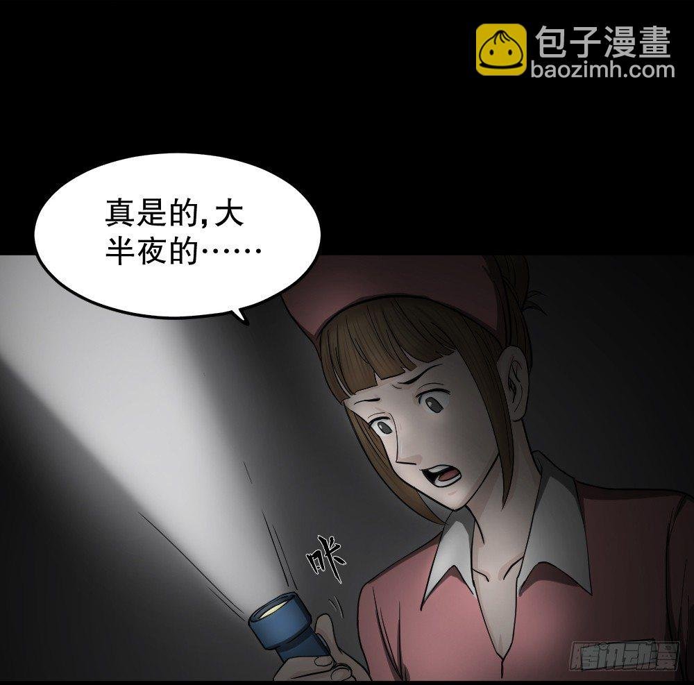 影魔（3）