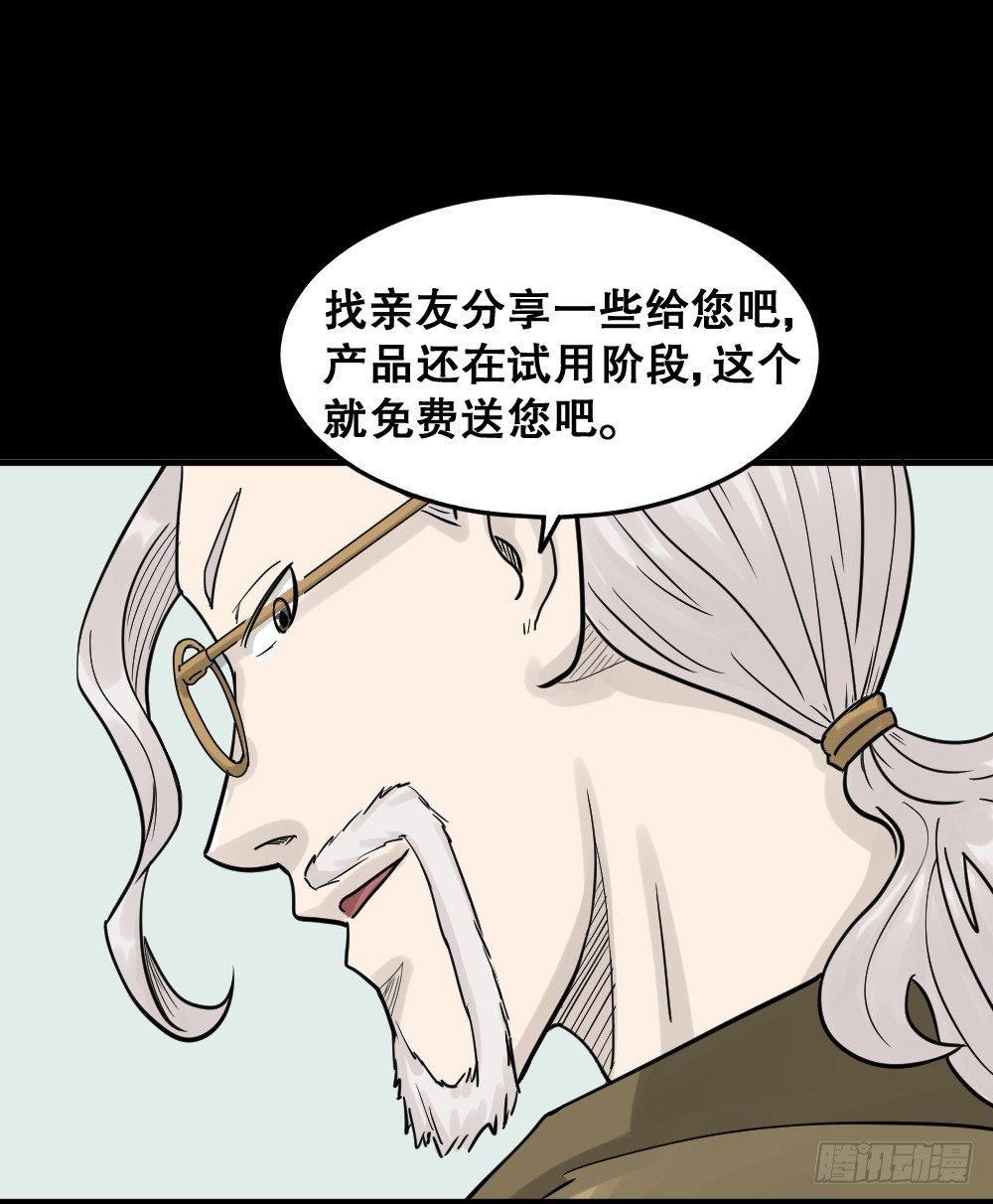 精神充电宝（1）