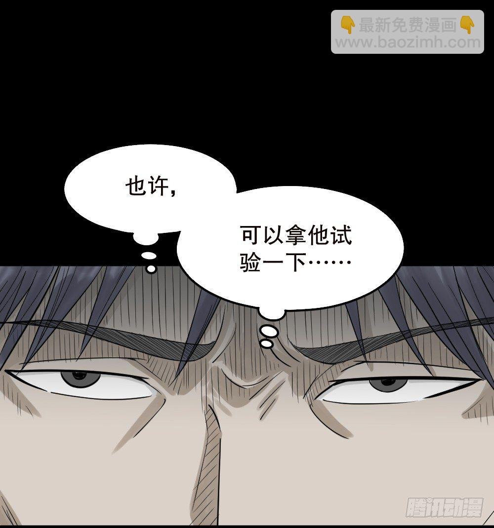 精神充电宝（1）