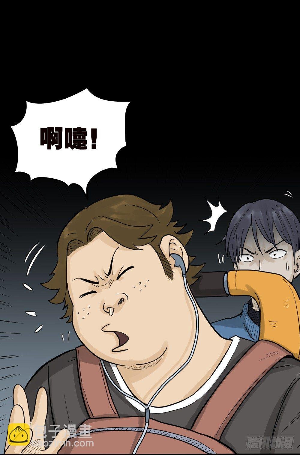 精神充电宝（1）
