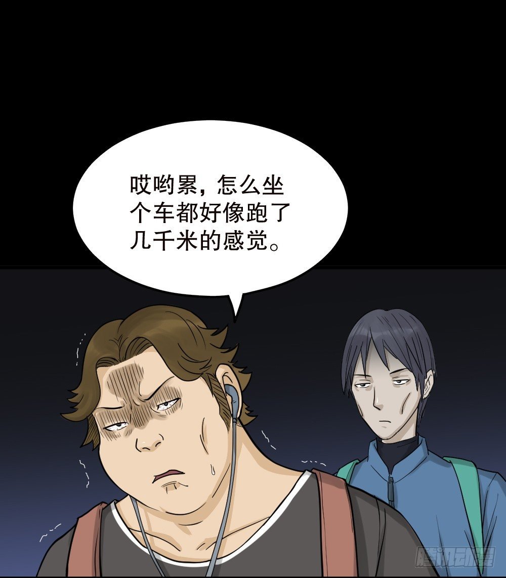 精神充电宝（1）