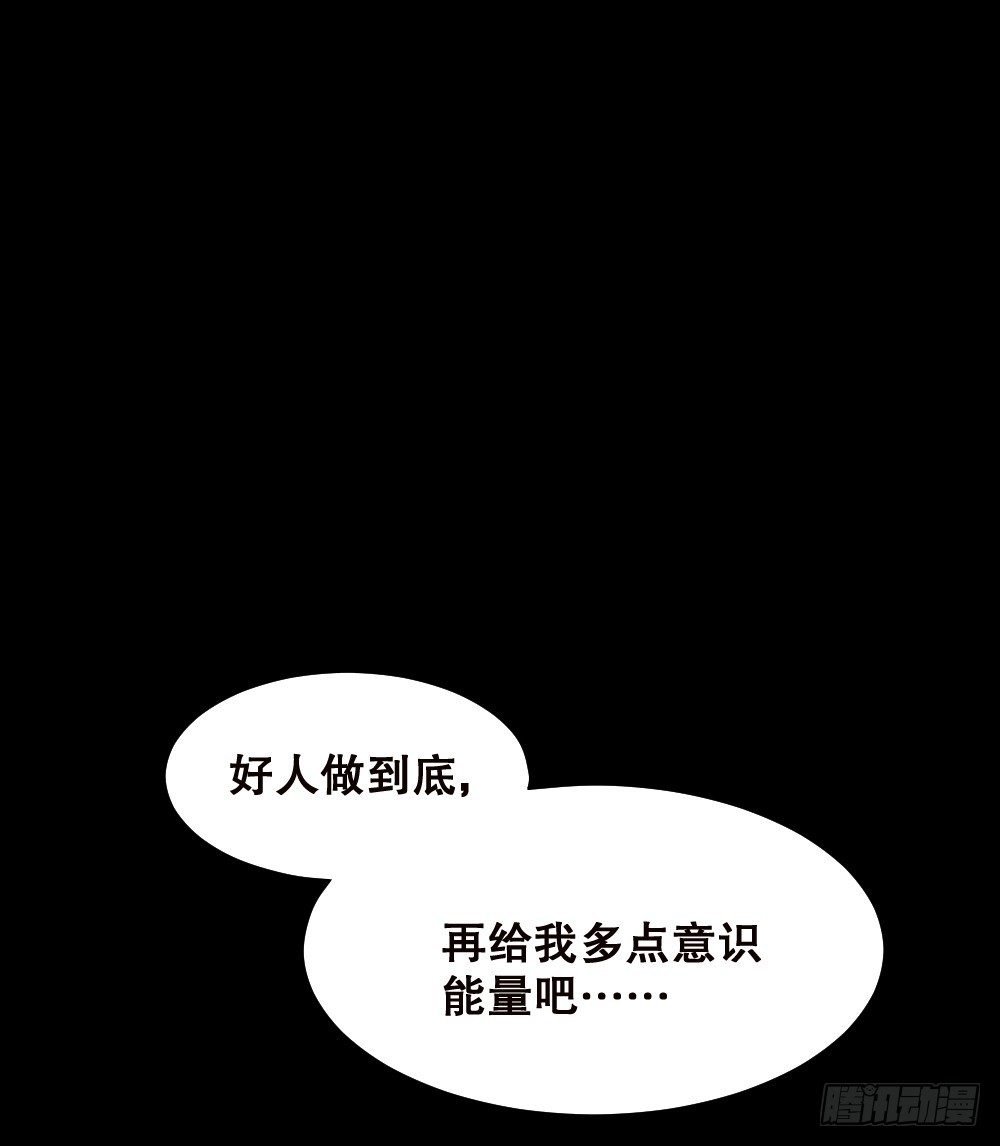 精神充电宝（2）