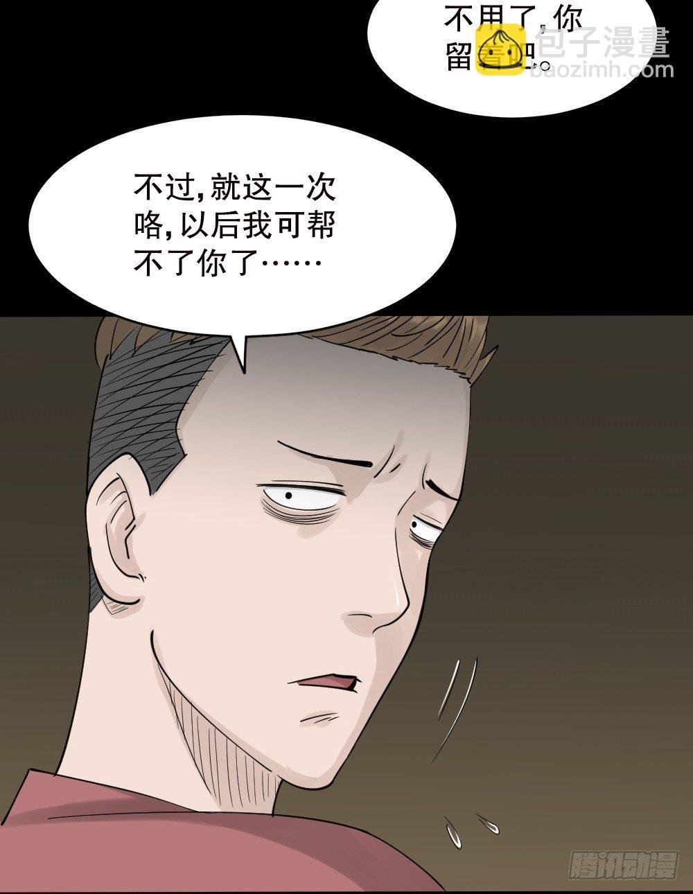 精神充电宝（2）