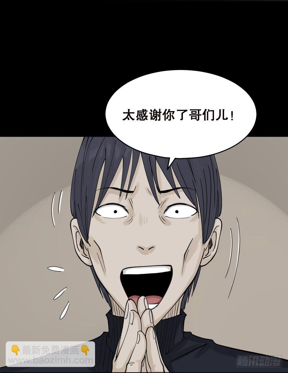 精神充电宝（2）