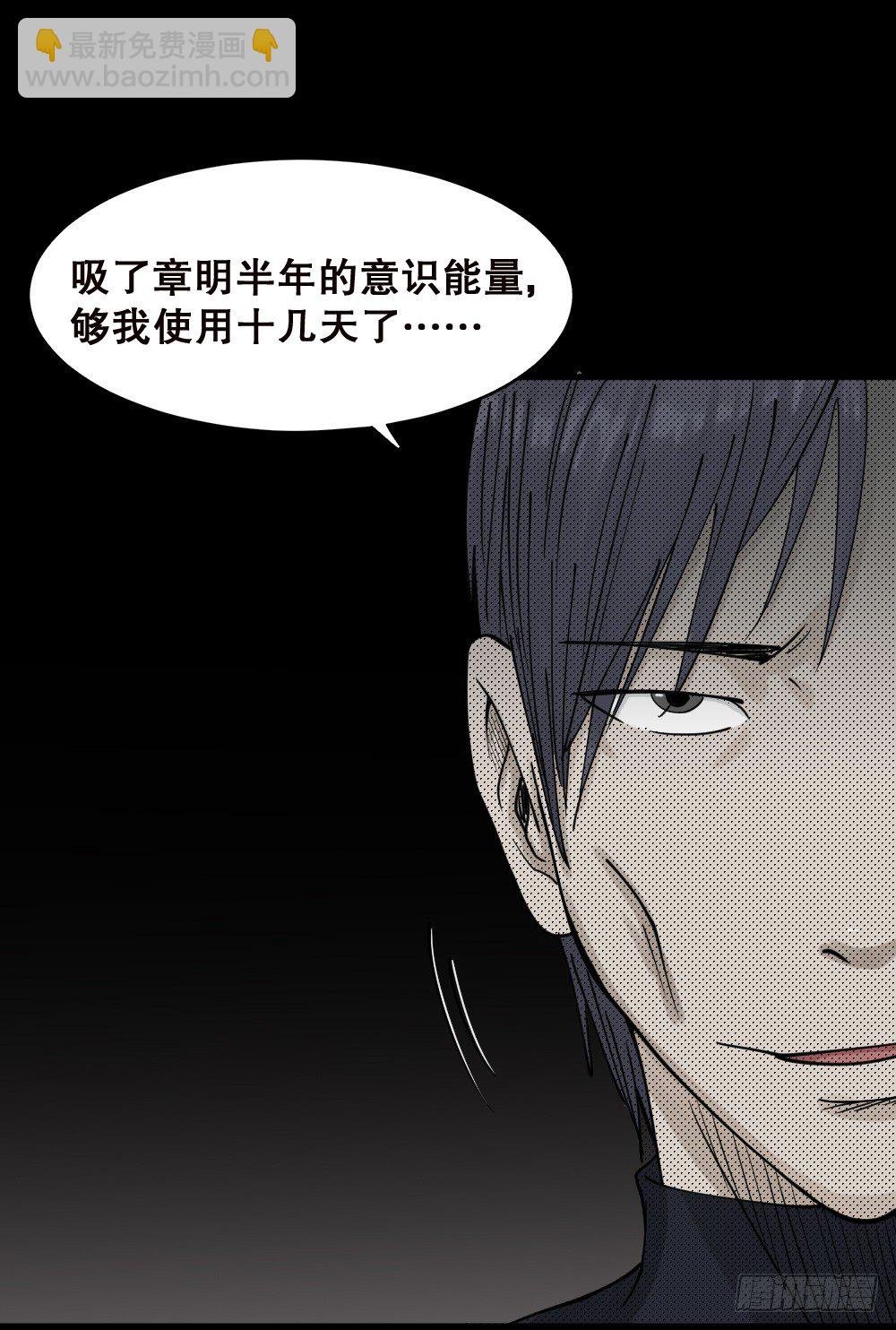 精神充电宝（2）