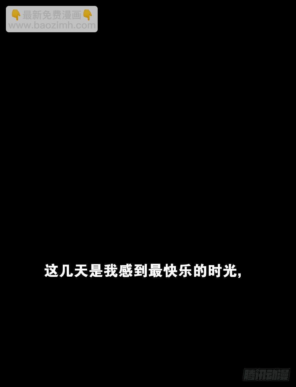 精神充电宝（2）