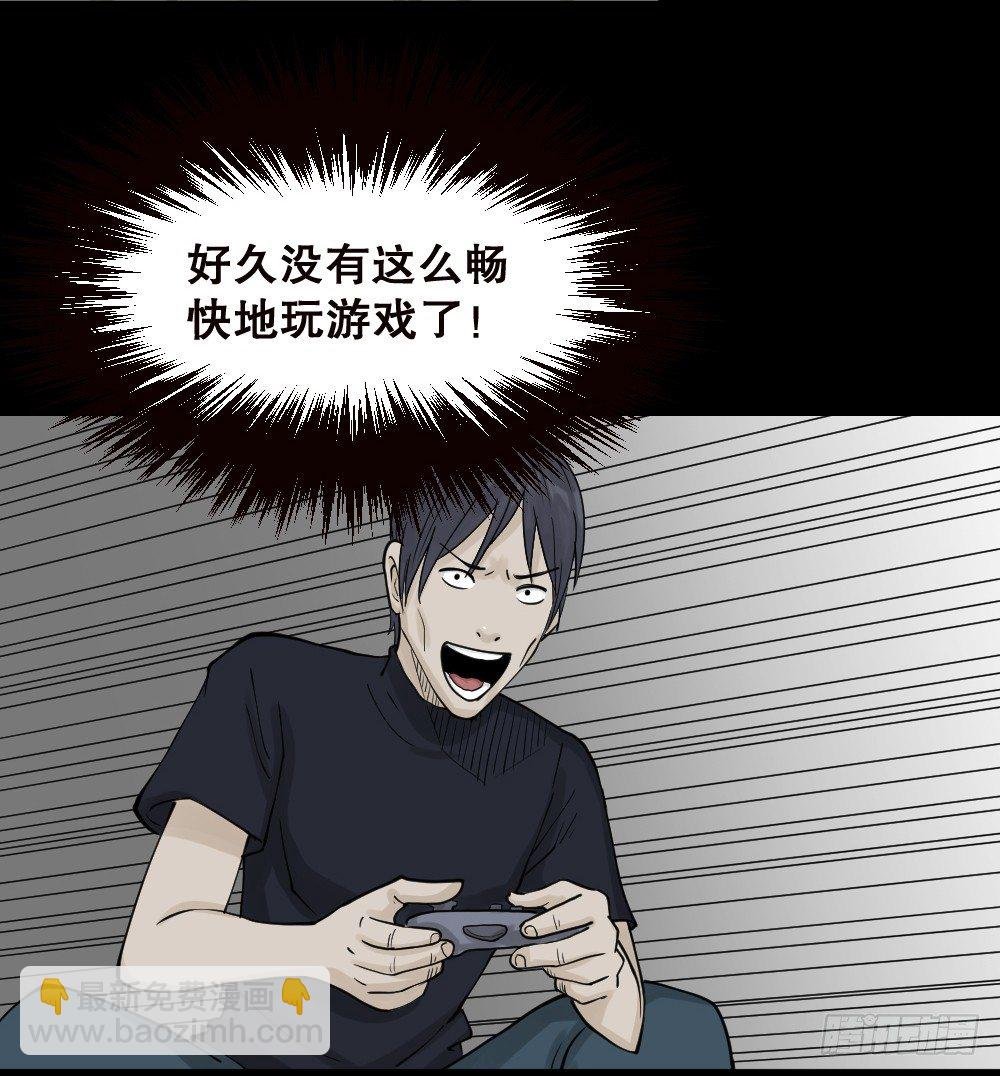 精神充电宝（2）