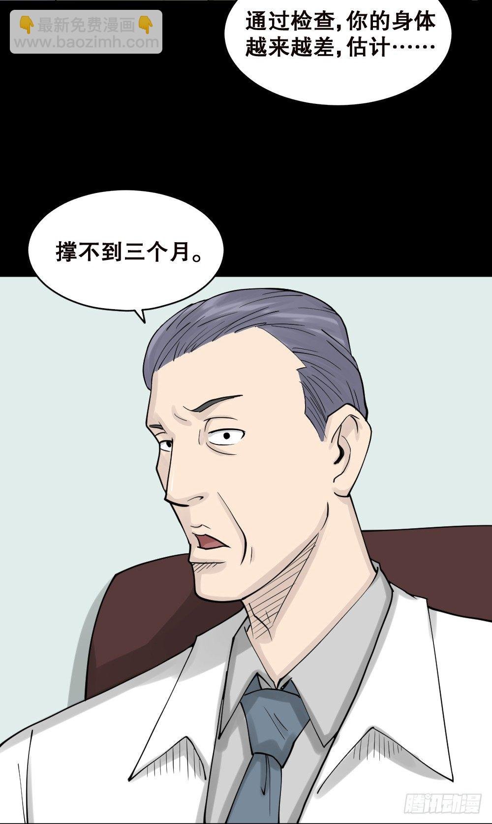 精神充电宝（2）
