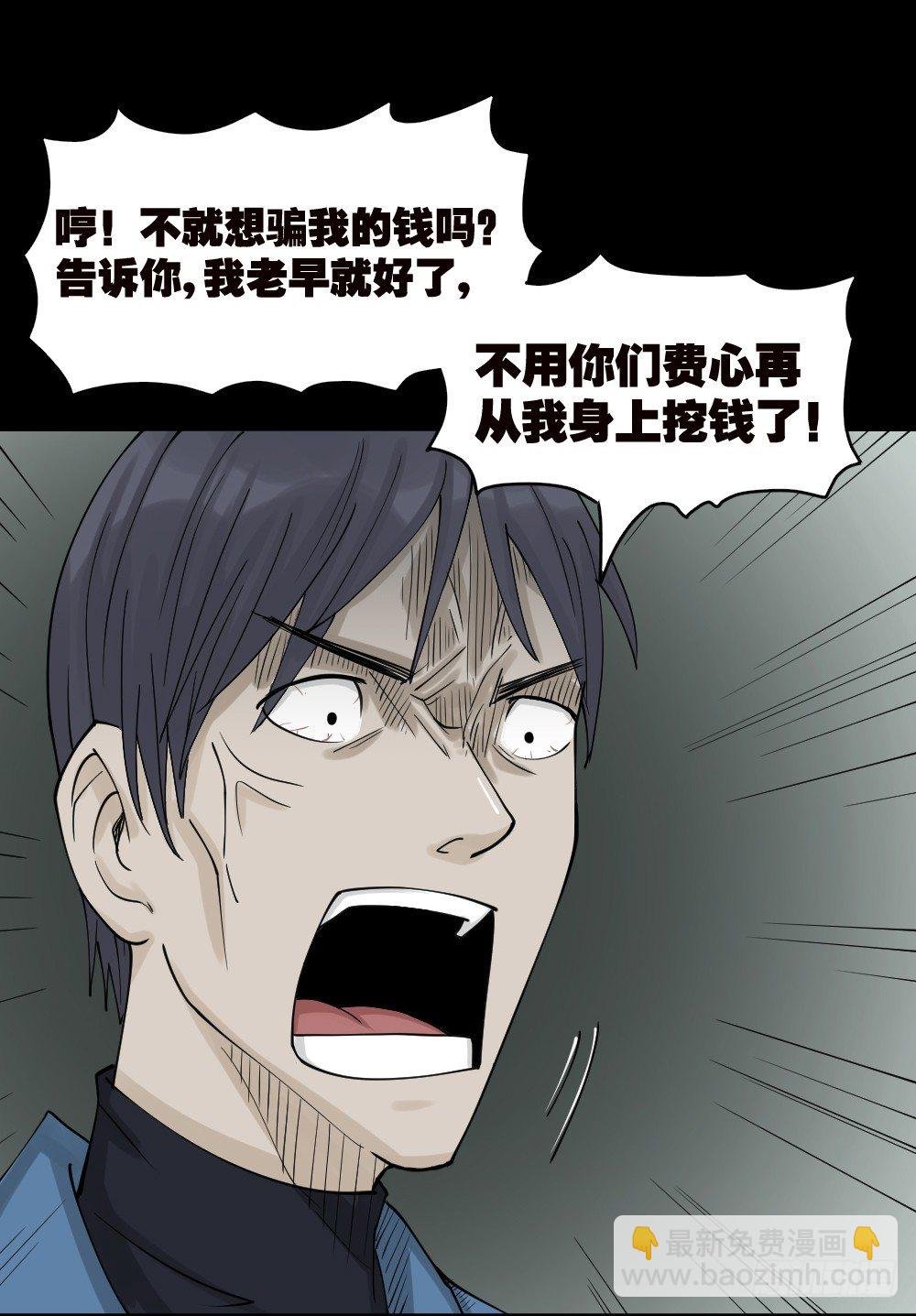 精神充电宝（2）