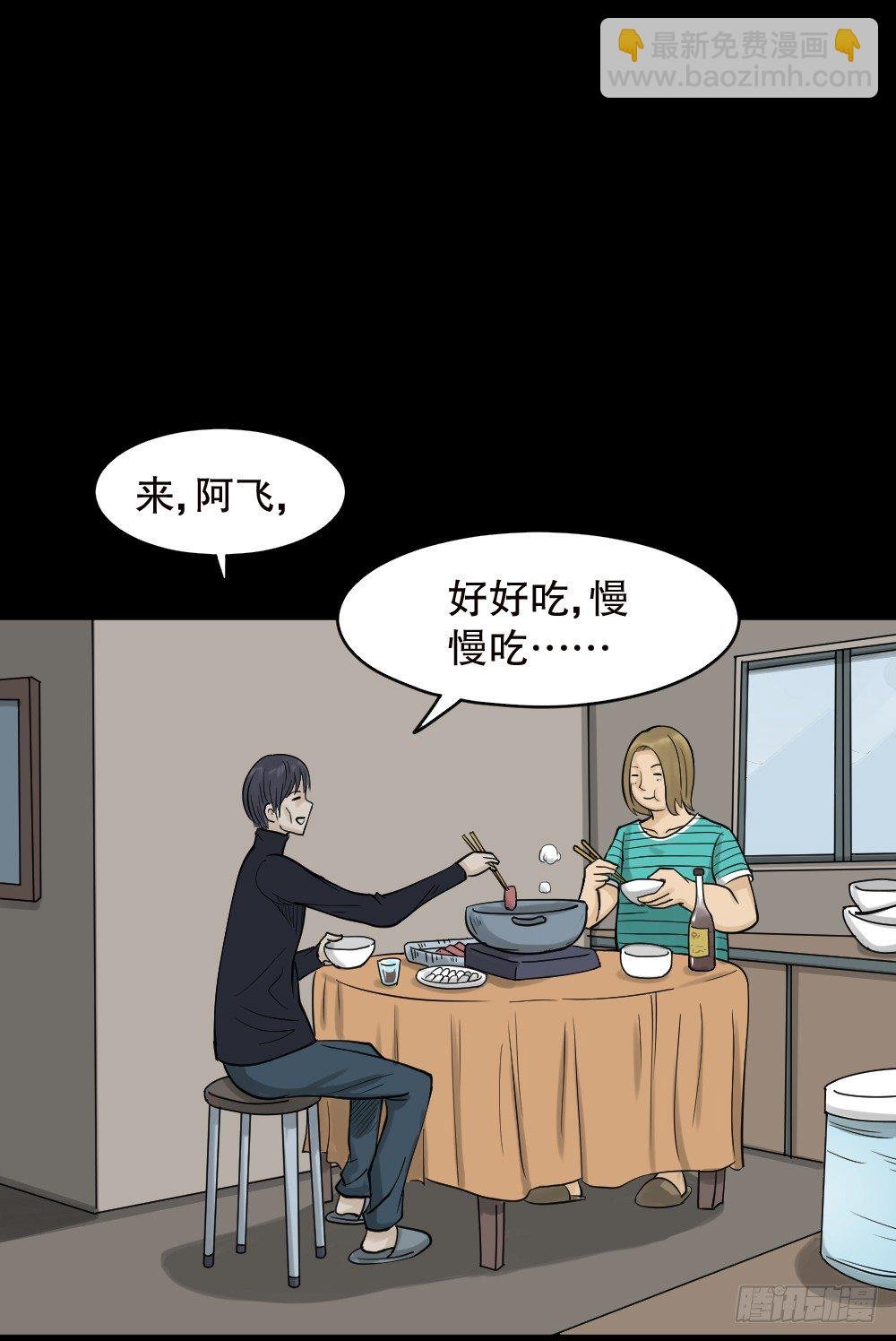 精神充电宝（2）