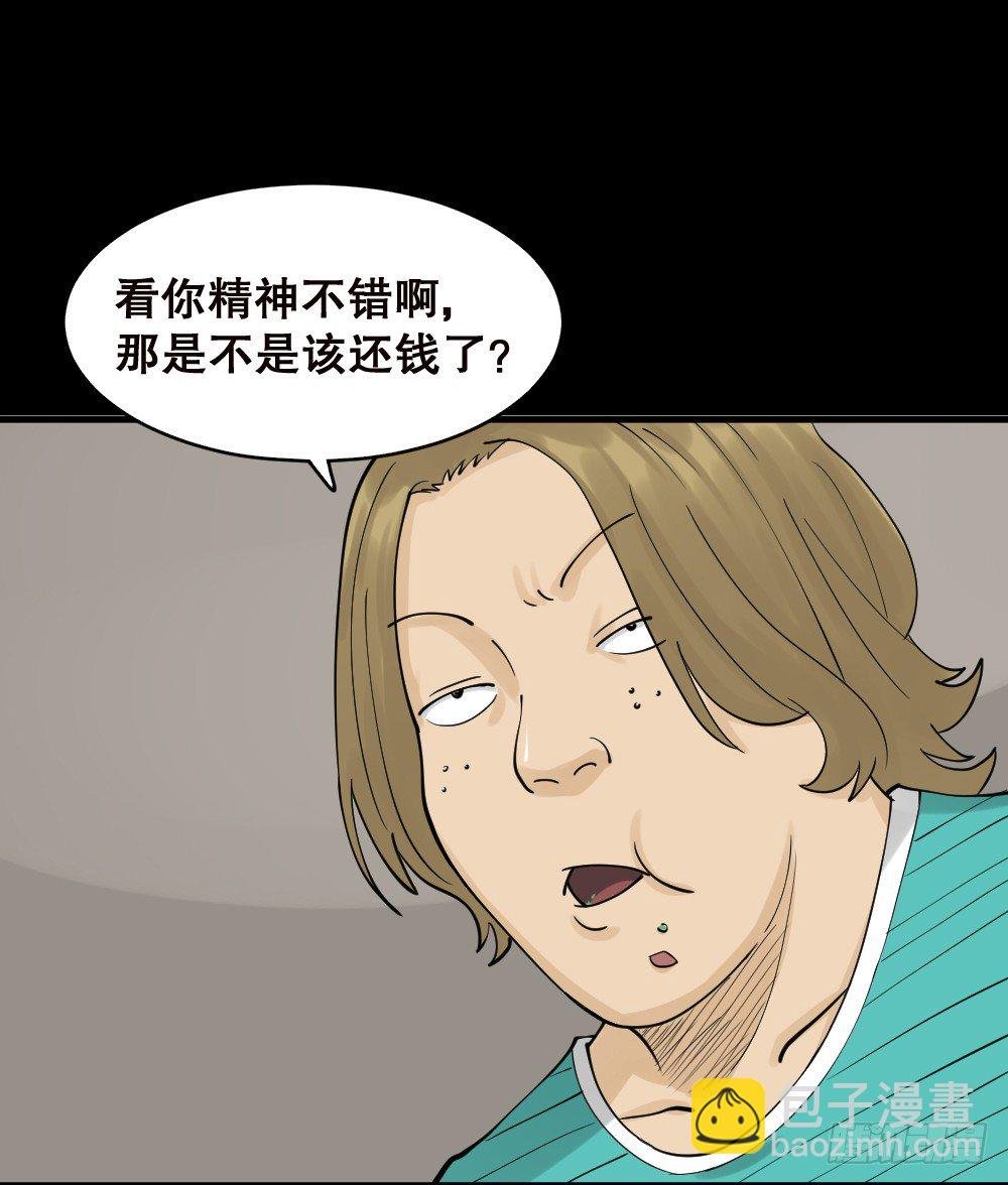 精神充电宝（2）