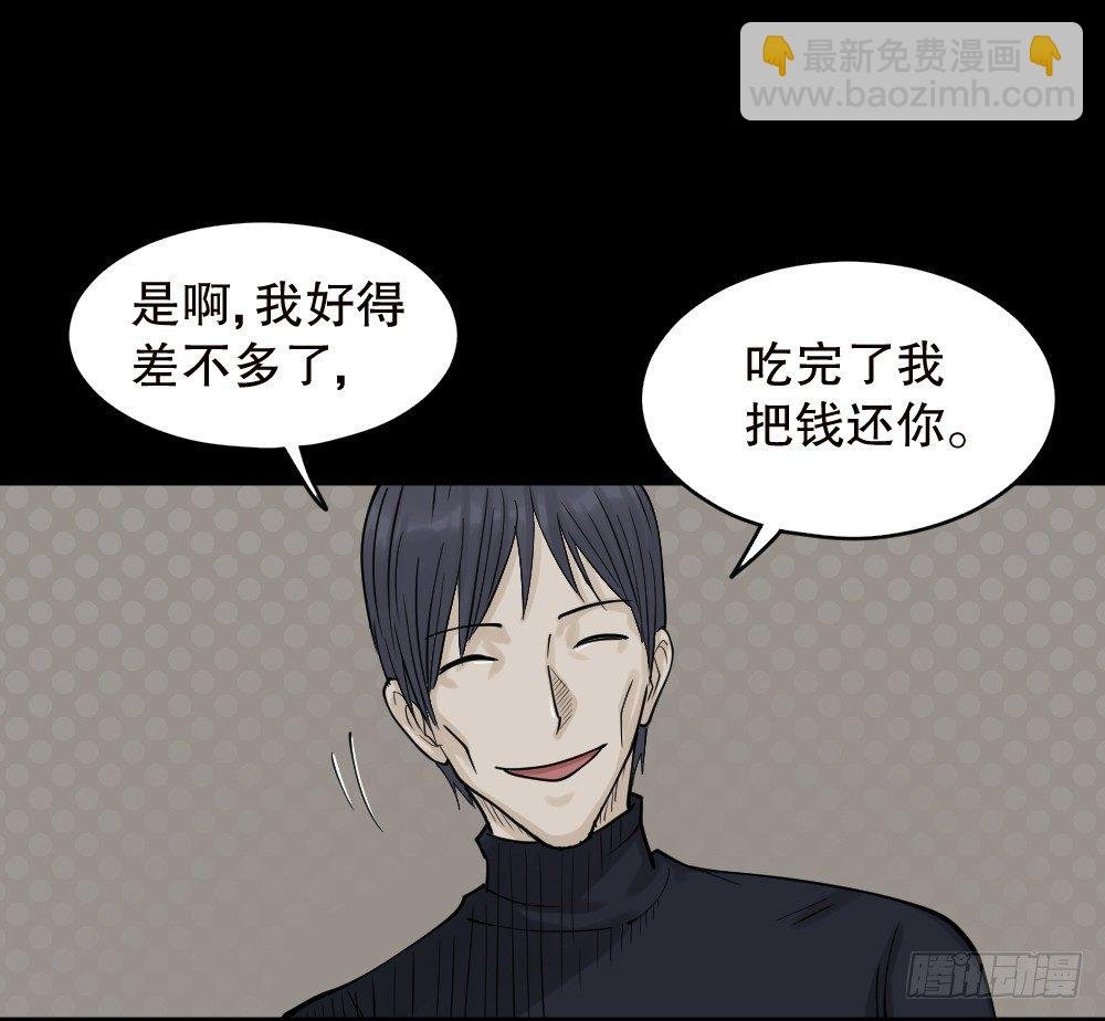 精神充电宝（2）