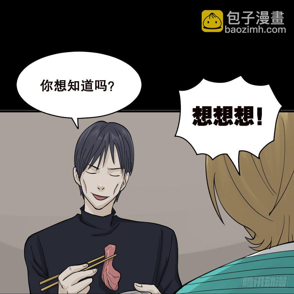 精神充电宝（2）