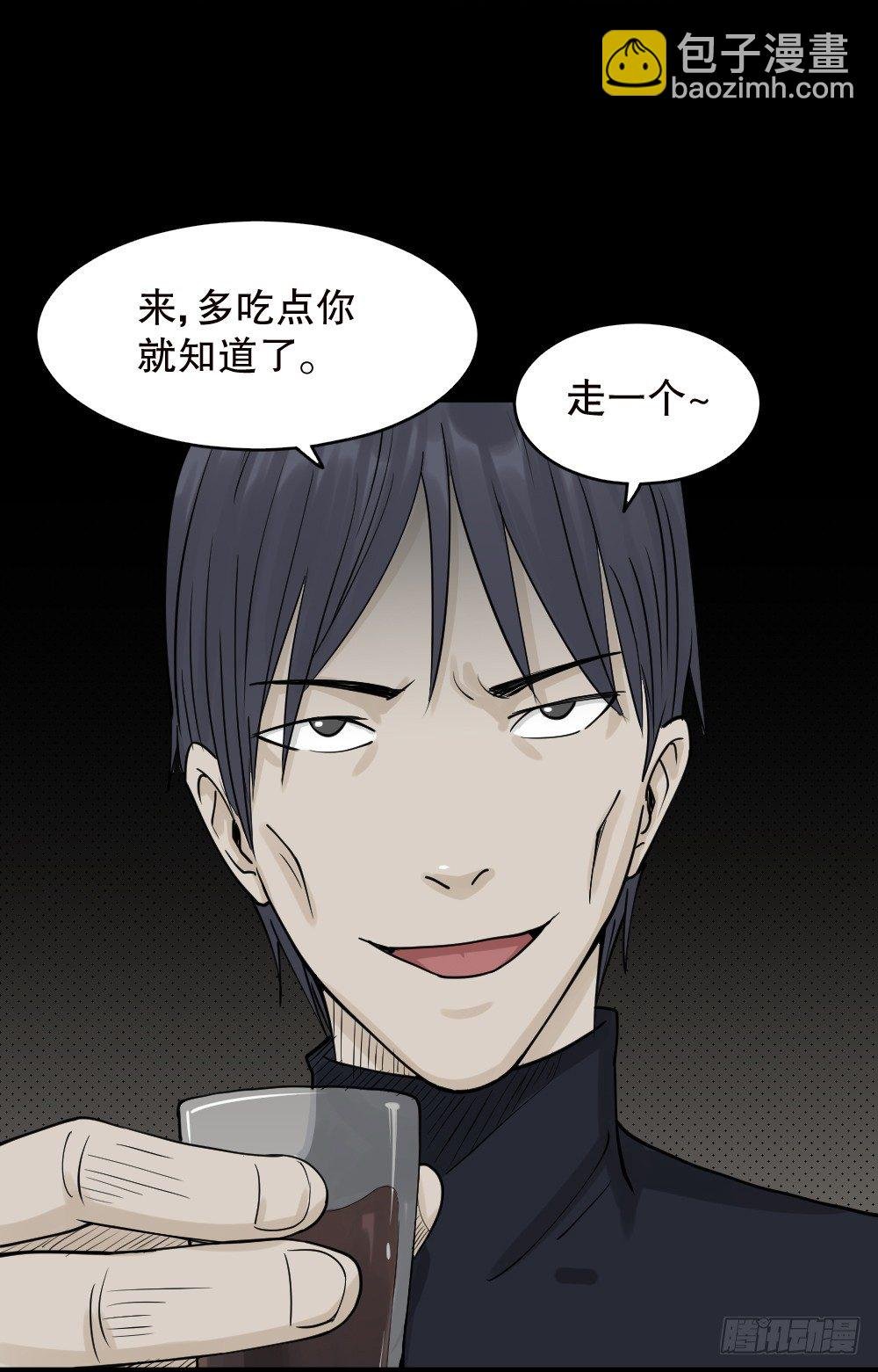 精神充电宝（2）