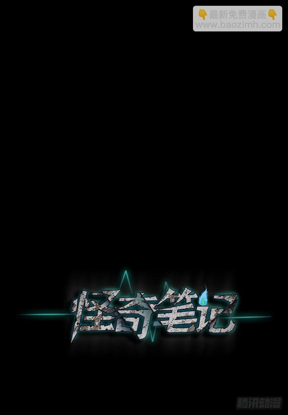 精神充电宝（2）