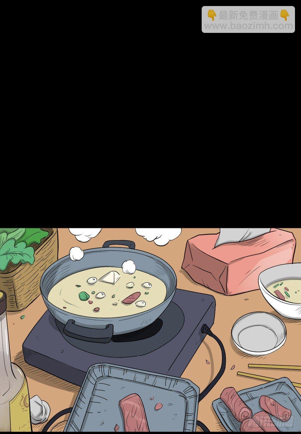 精神充电宝（2）