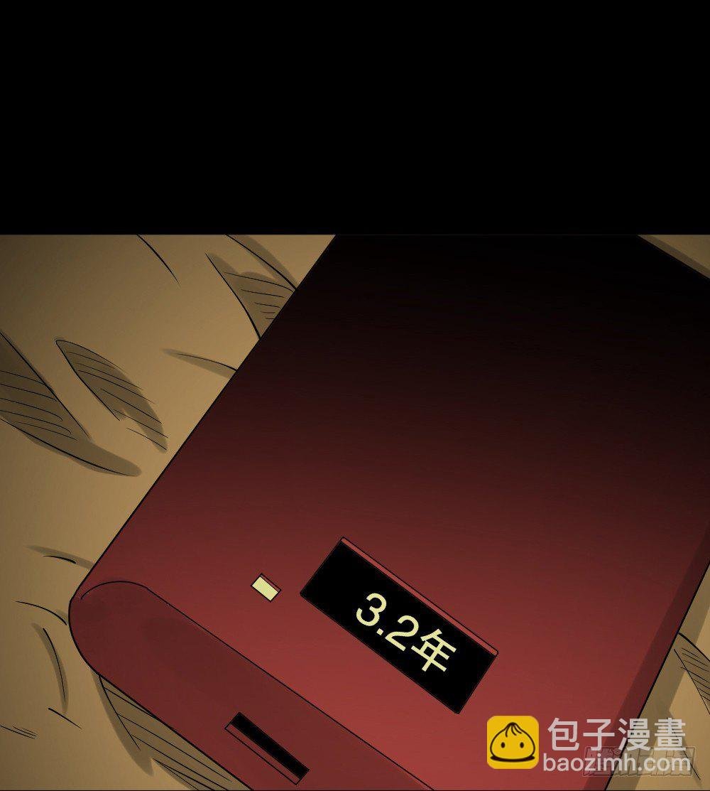 精神充电宝（3）