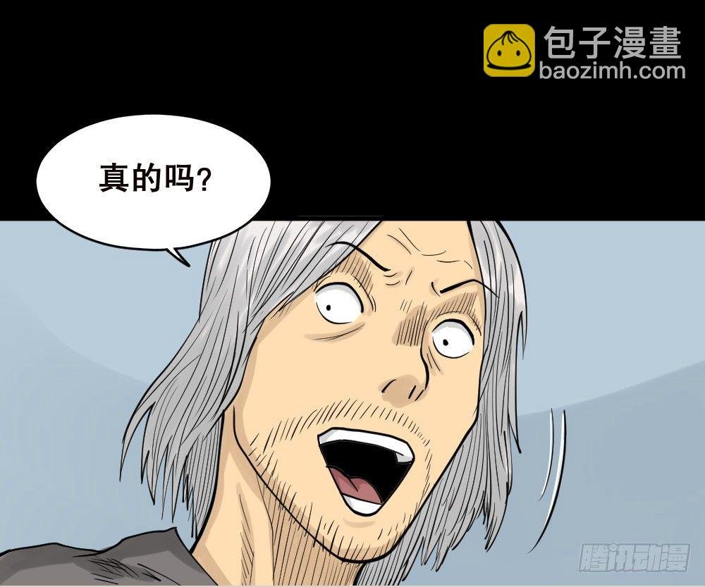 精神充电宝（3）