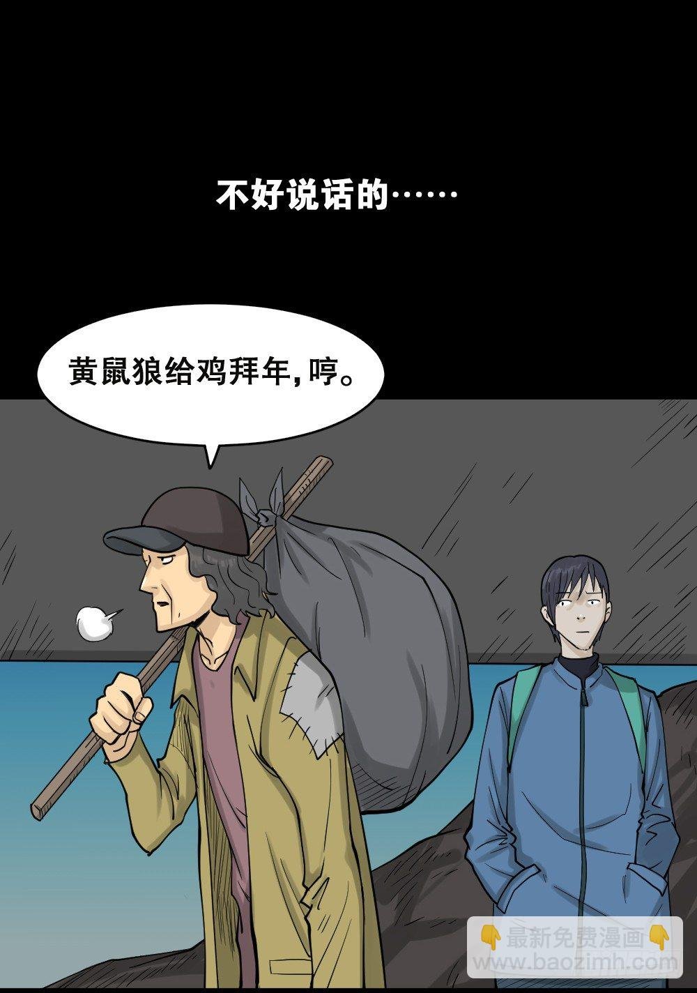 精神充电宝（3）