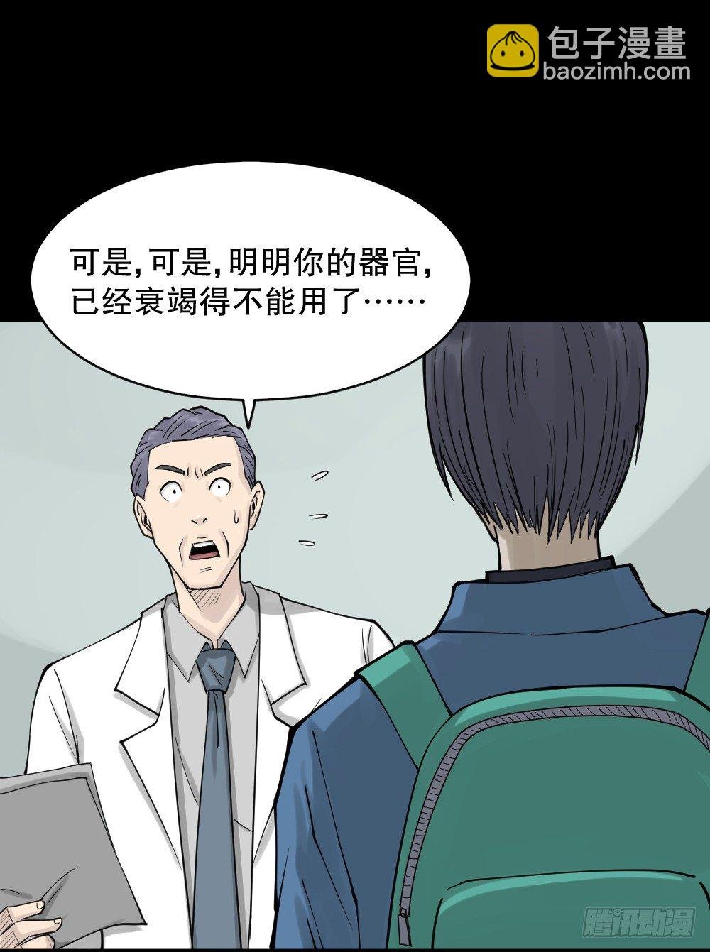精神充电宝（4）