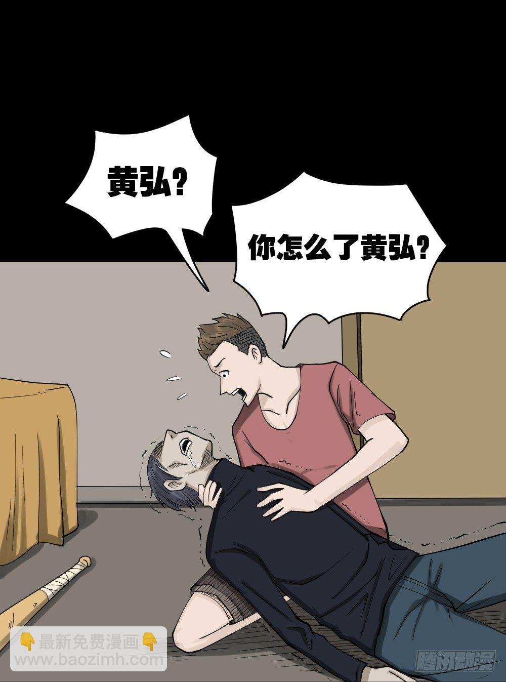 精神充电宝（4）