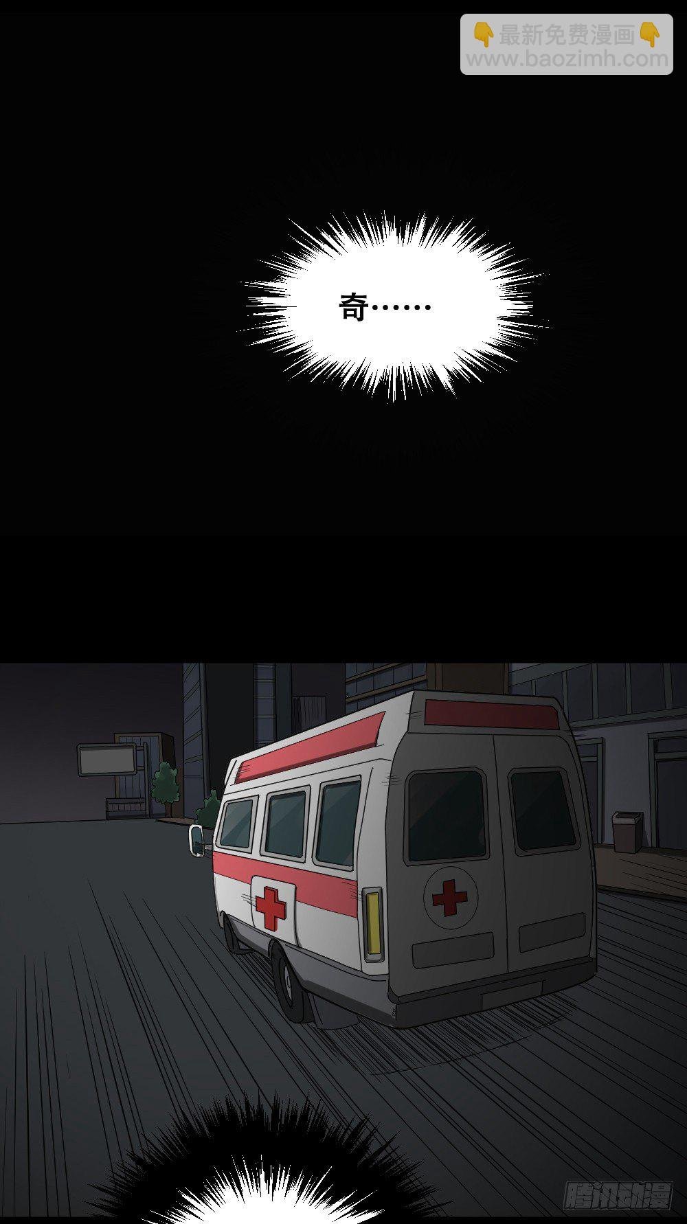 精神充电宝（4）
