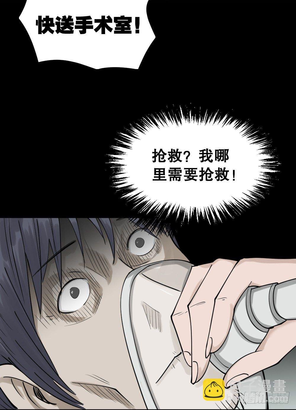 精神充电宝（4）