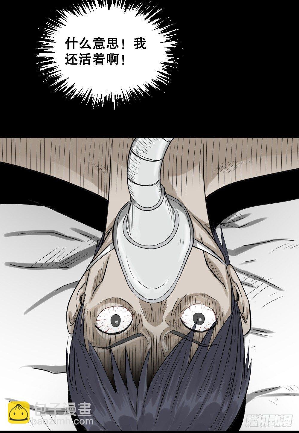精神充电宝（4）
