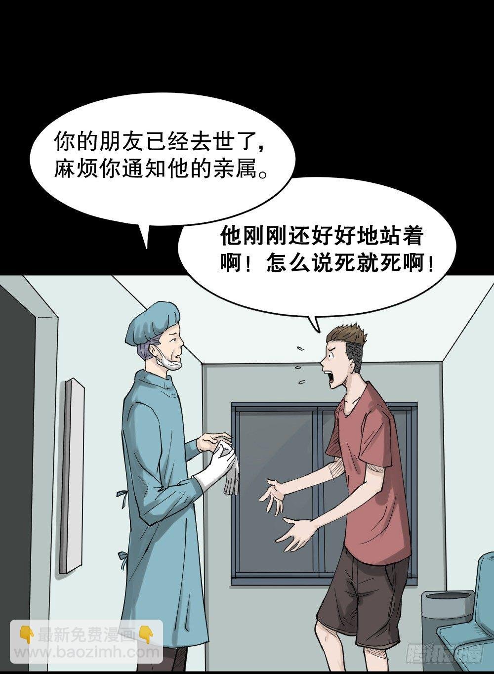 精神充电宝（4）