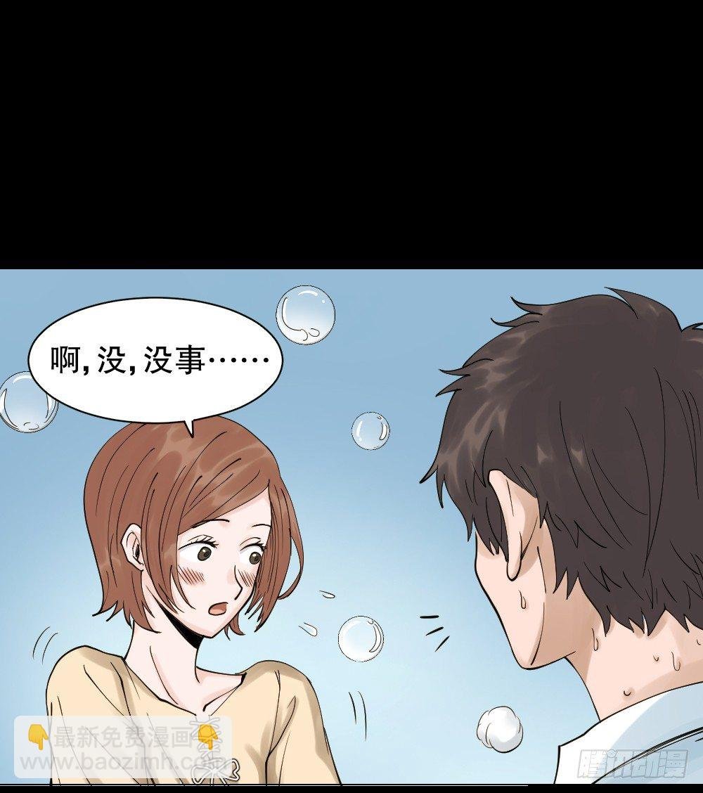 血色泡泡（1）