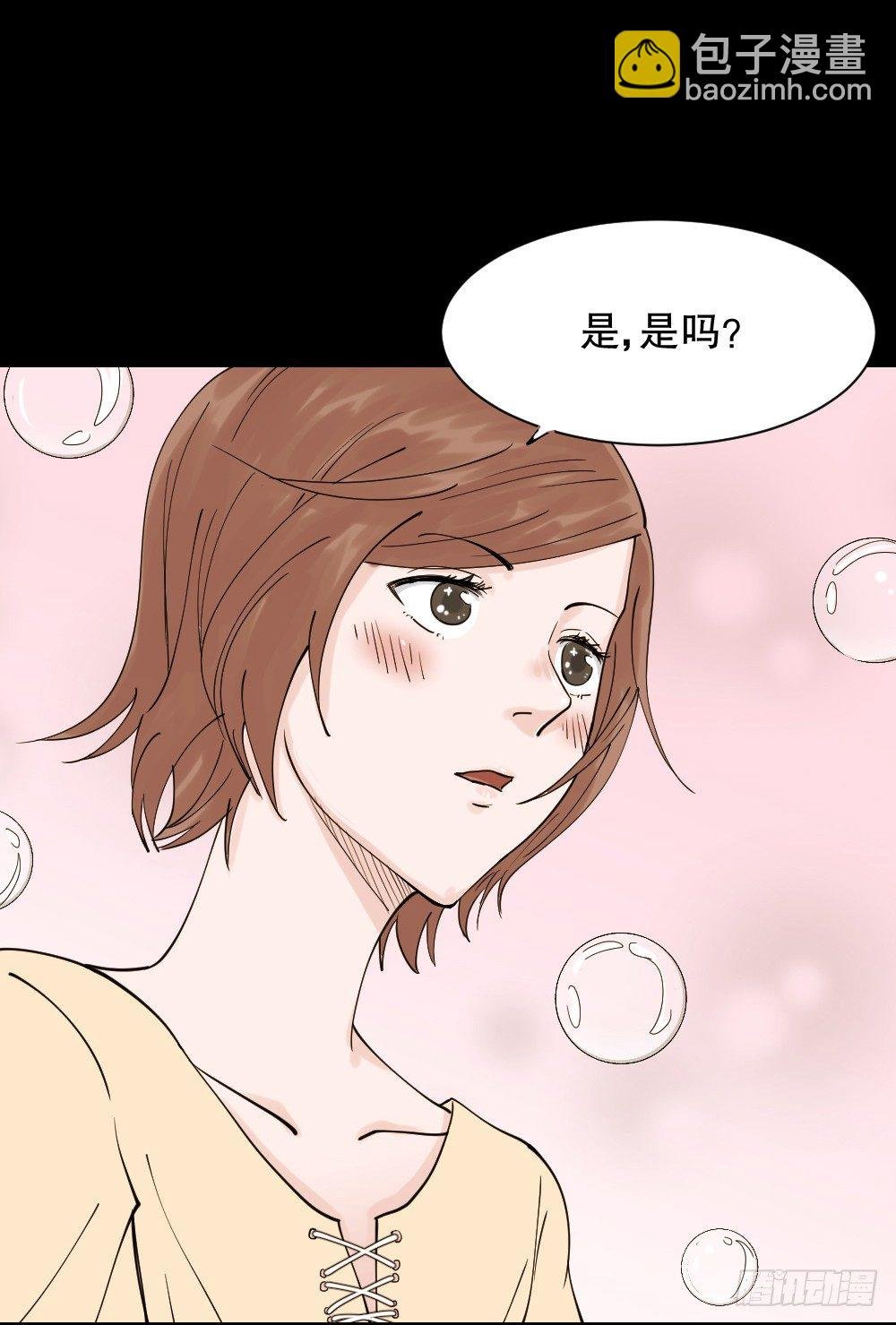 血色泡泡（1）