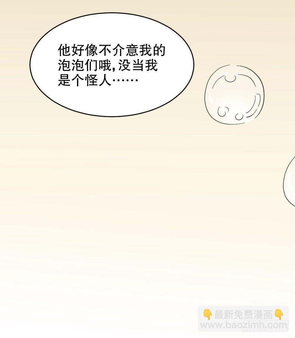 血色泡泡（1）
