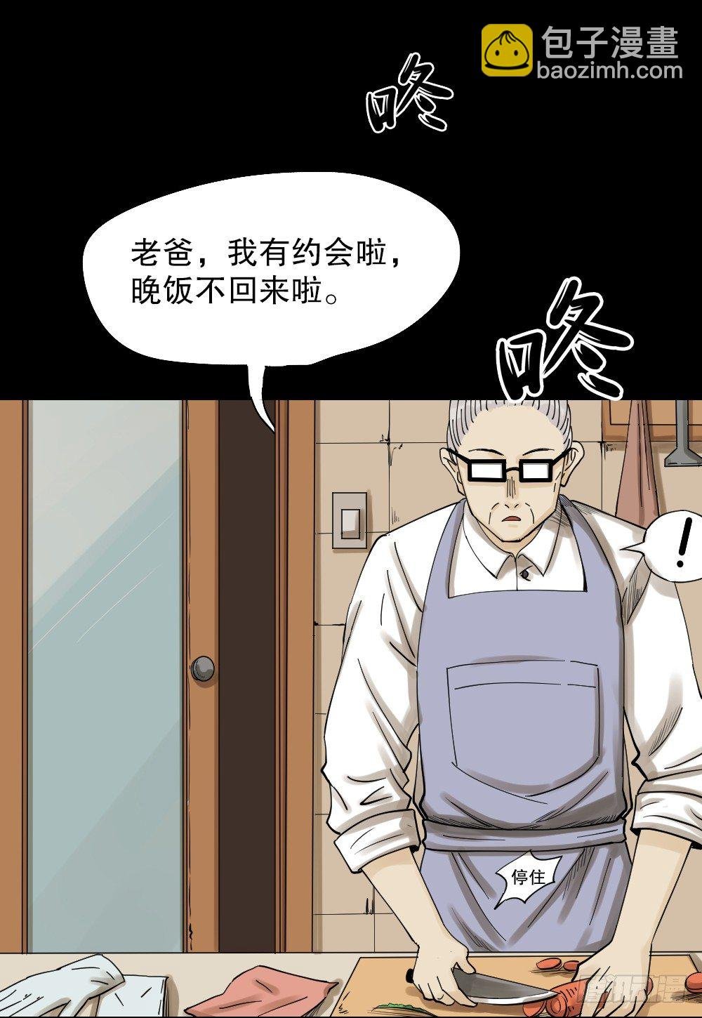血色泡泡（1）