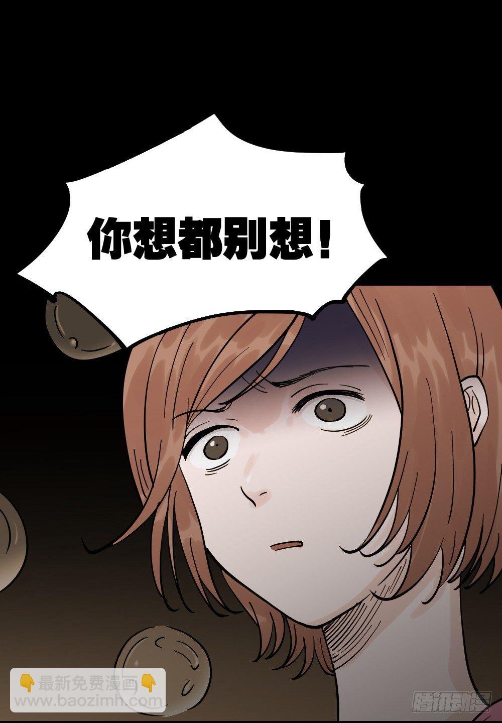 血色泡泡（2）