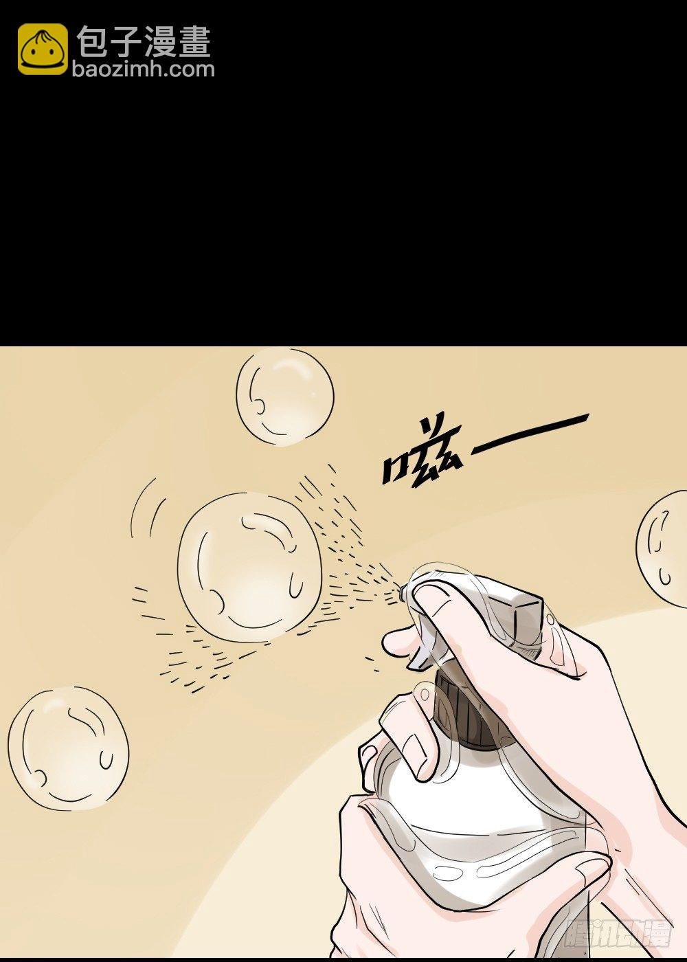 血色泡泡（2）