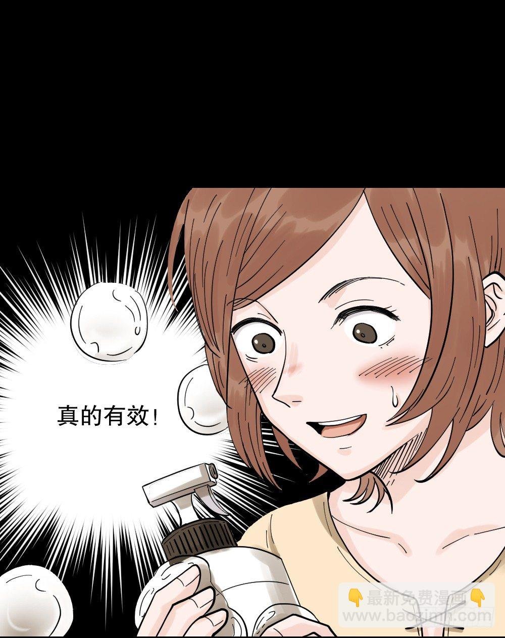 血色泡泡（2）